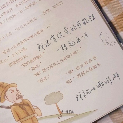 Furry绘画改稿灵感兽圈社群